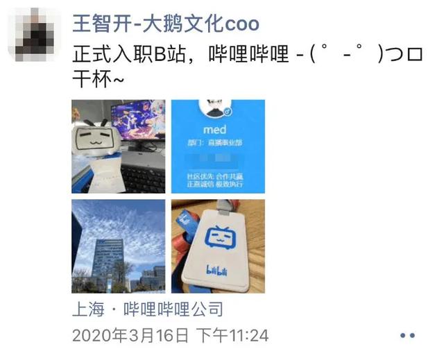 TIKTOK在海外爆火；欧阳娜娜入职淘宝，年薪或达