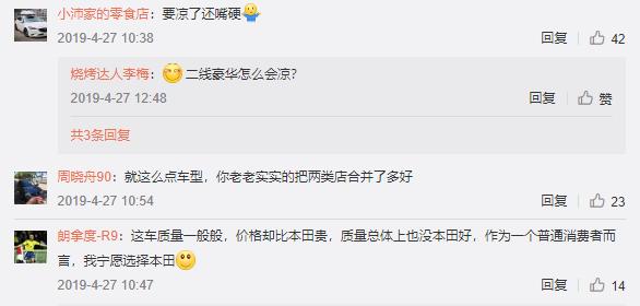 局中人口碑下滑_局中人(2)