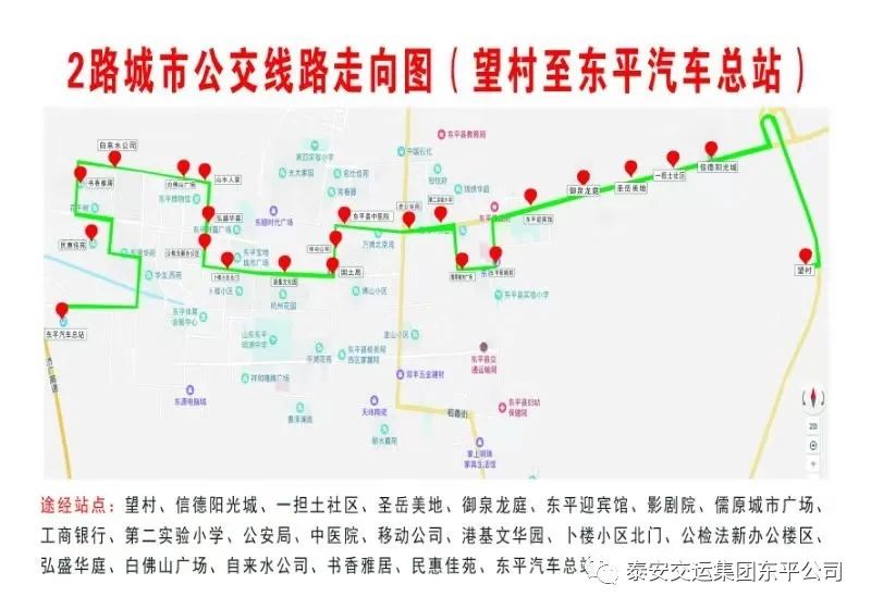 宁阳县gdp2020年_2019年山东省县市区GDP排名 黄岛第一 福山区升至第三(3)