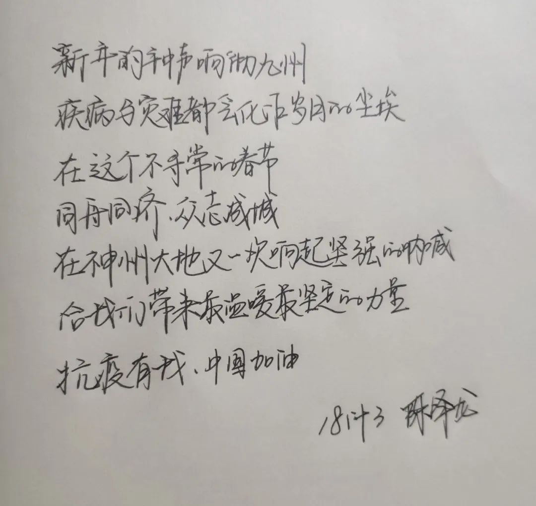 遇事不决, 可问春风