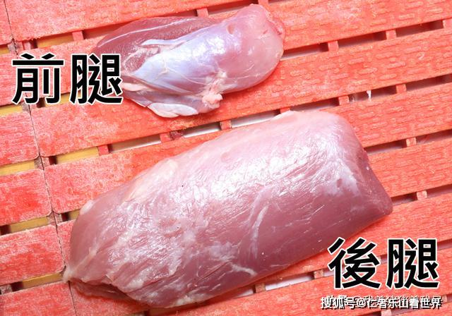 猪各部位肉的名称图片及料理方式