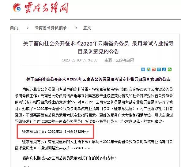 2020年广东各地级市g_广东富婆通讯录2020