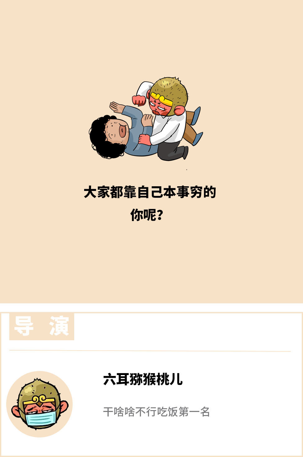 最近每天穷醒,是种什么体验?