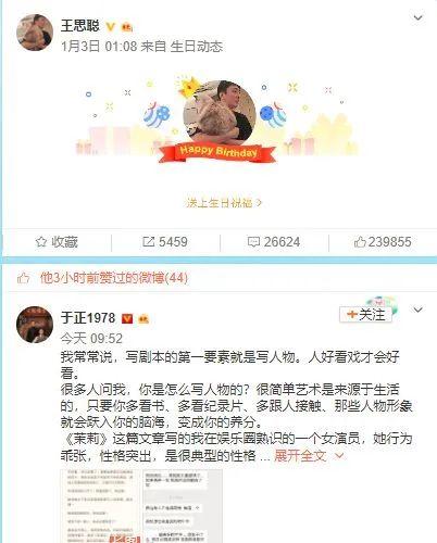仍在国外？王思聪与帅哥逛街不戴口罩，衣服半