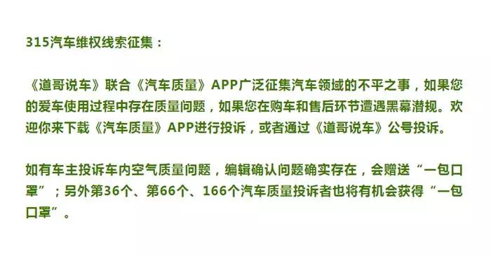 在智行app怎么看大屏幕