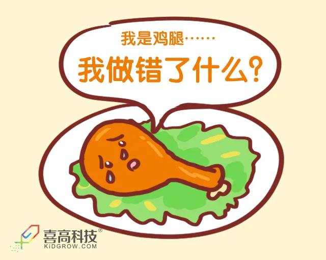 不吃肉长不高用点小心机孩子营养不耽误