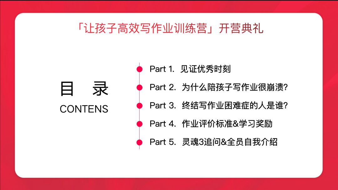 免费写作训练营30天 a96231cb9ae54d48b46c44f1b19a616d.jpeg