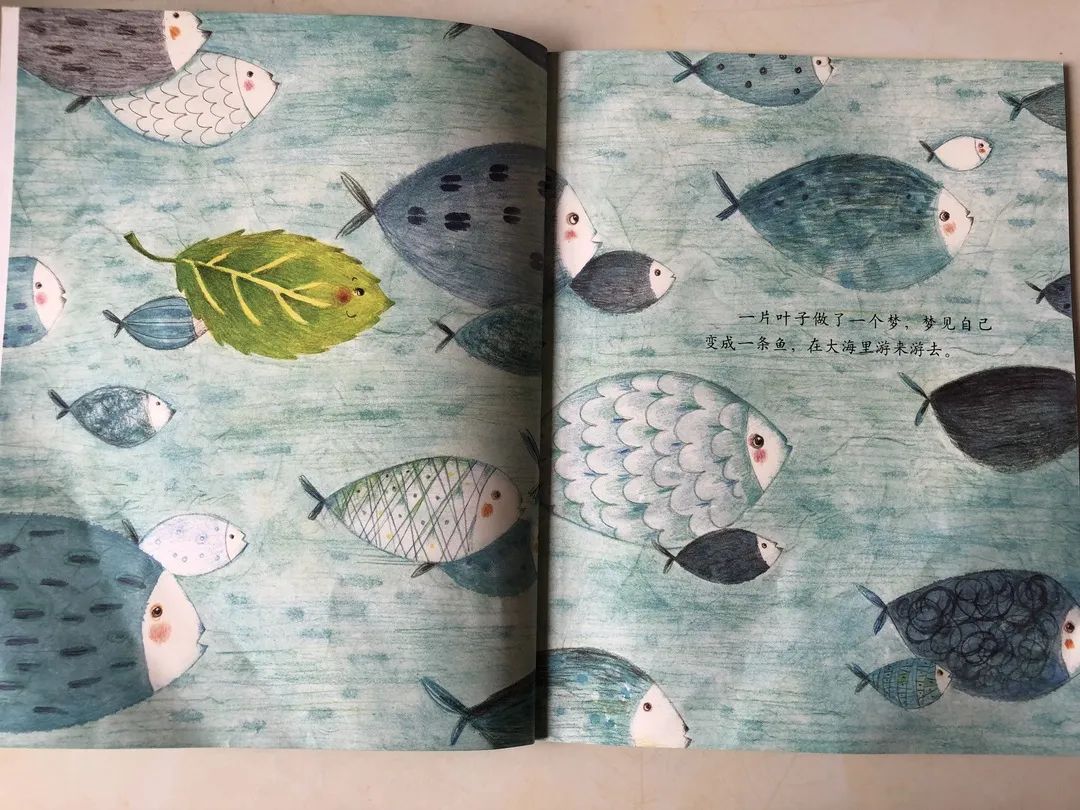 彭州机幼疫情防控第42期有声故事第8期其实我是一条鱼