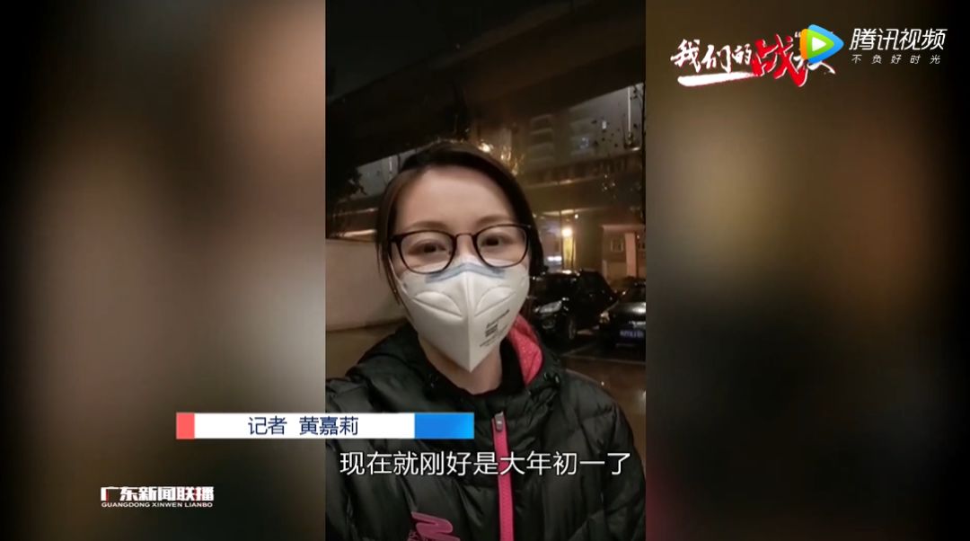 来,听听首批广东医疗队跟队记者中,唯一的一位女记者,黄嘉莉的一线记"