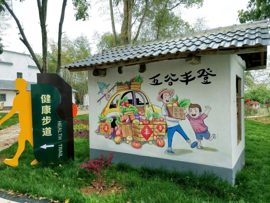 传承农垦文化留住田园乡愁上饶弋阳花亭江家的美丽嬗变