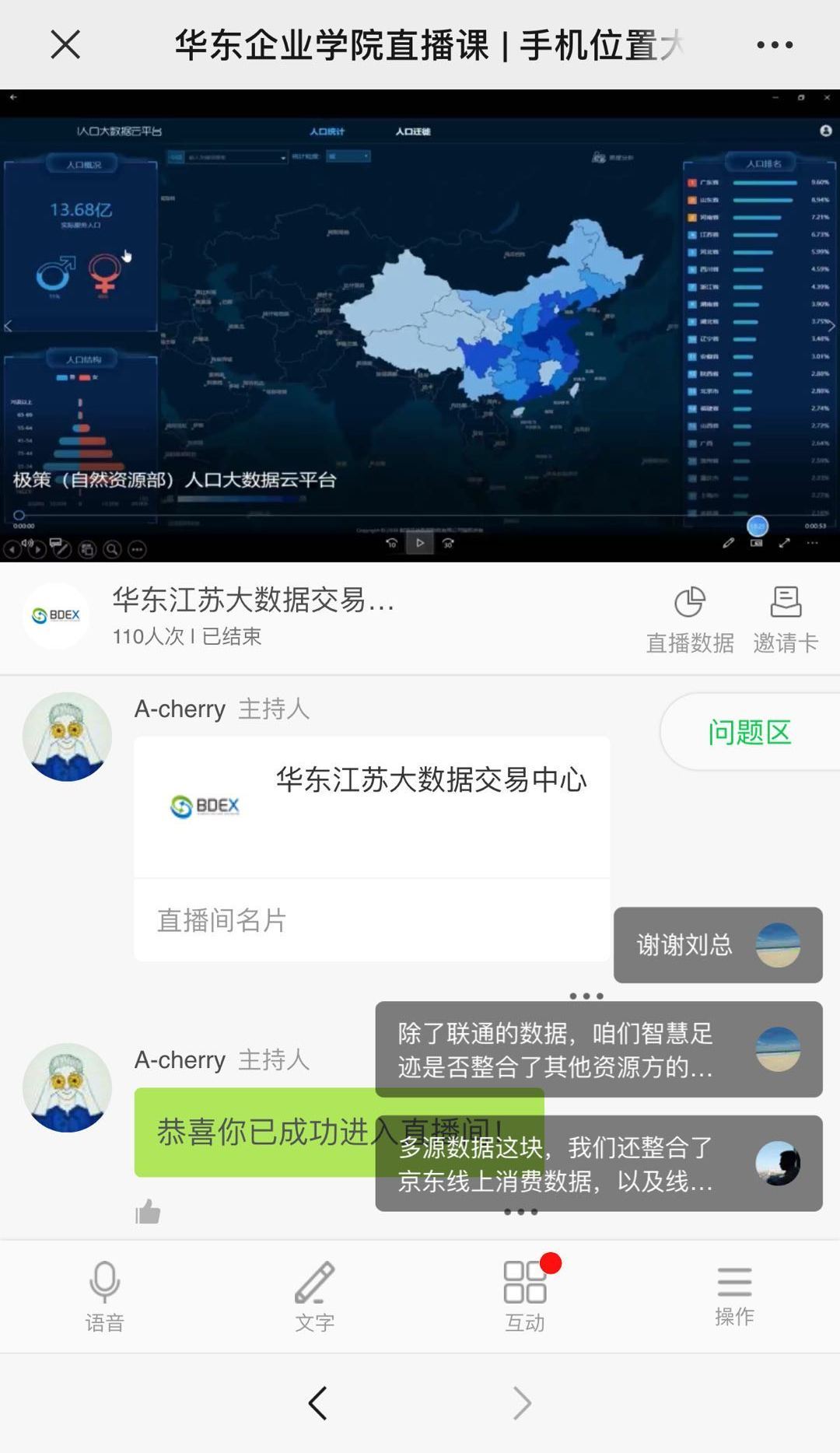 人口容量微课_人口容量思维导图