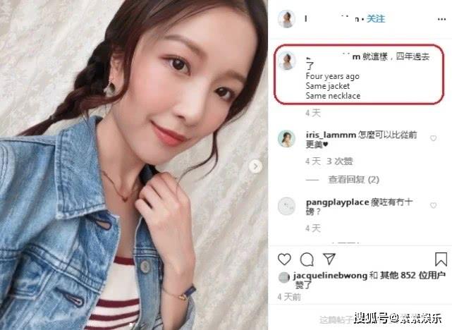 郭嘉文失去李泽楷宠爱，在家中孤独吃烧烤，彻