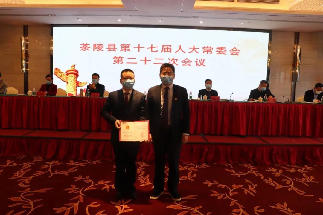 任命了陈银河,彭永强为茶陵县人民政府副县长