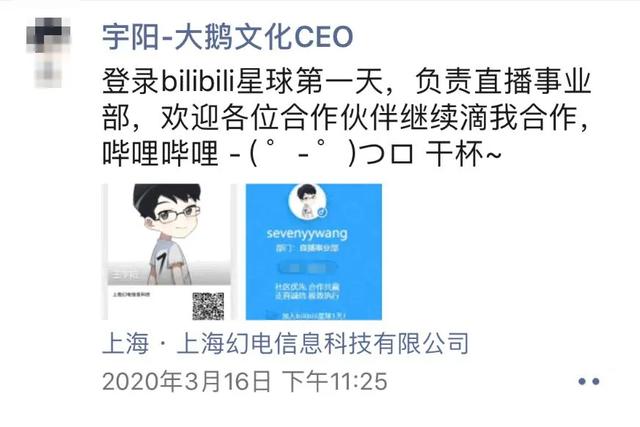 TIKTOK在海外爆火；欧阳娜娜入职淘宝，年薪或达