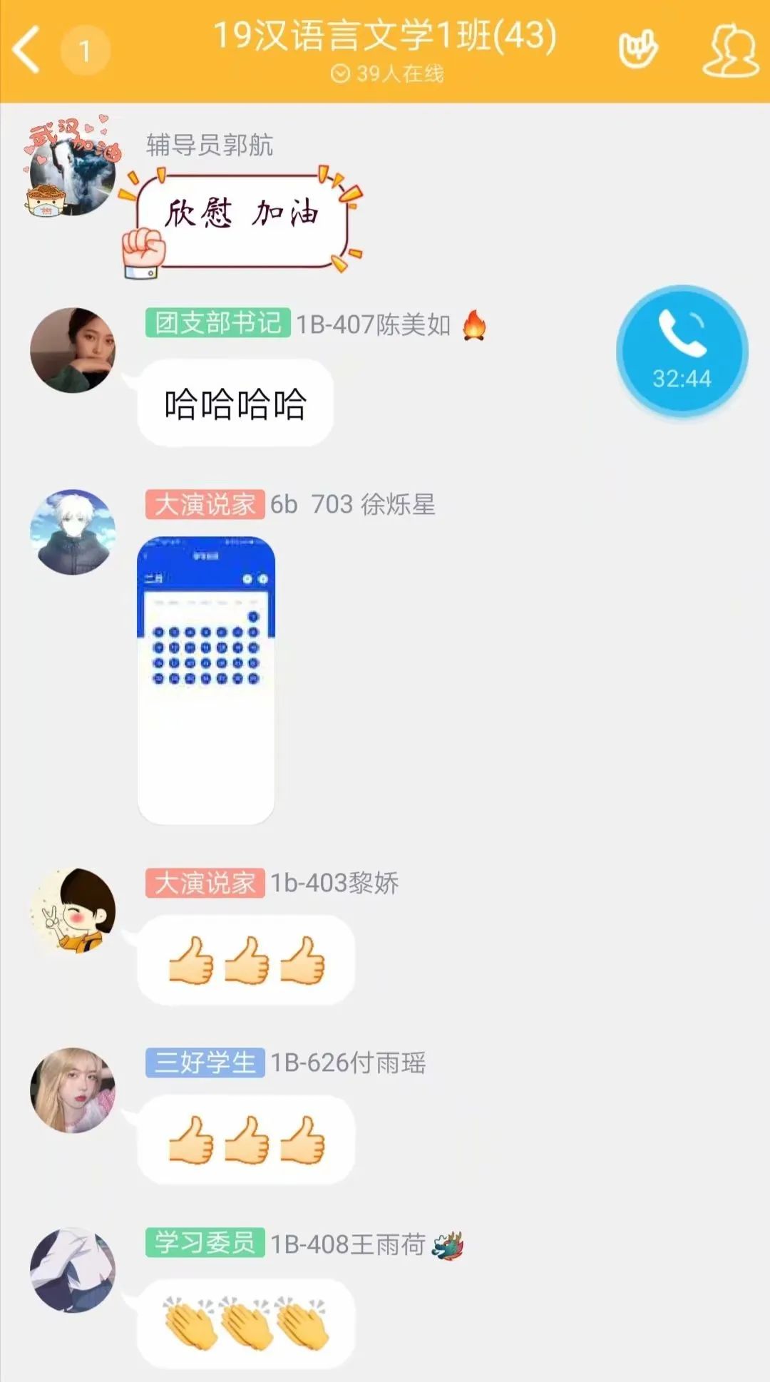 b6ae3379caa6451fa202fe3832fb5bd2.jpeg