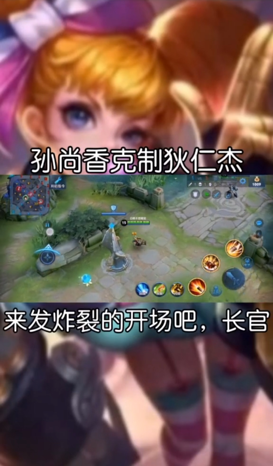 原创王者荣耀英雄克制关系射手篇