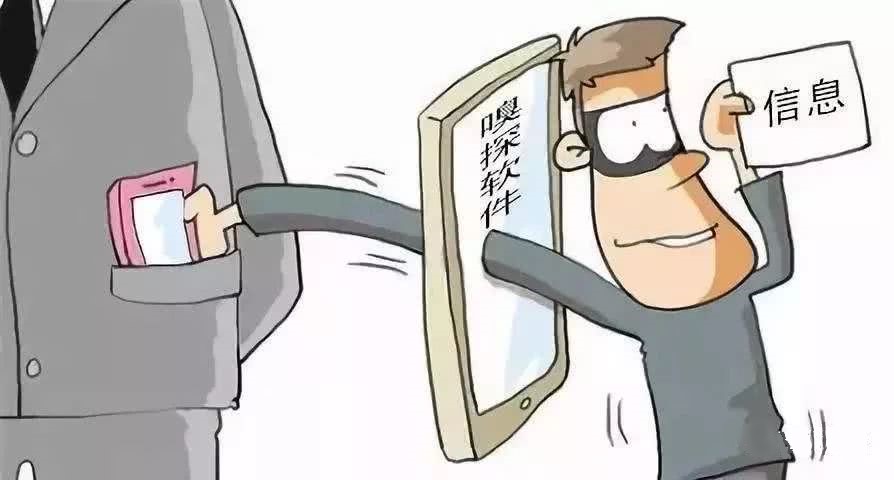 发验证码骚扰别人犯法吗 发验证码骚扰别人犯法吗