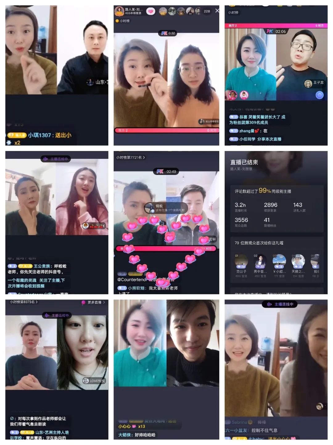 【天津】隔屏不隔爱！天津这位女教师“以歌抗疫”