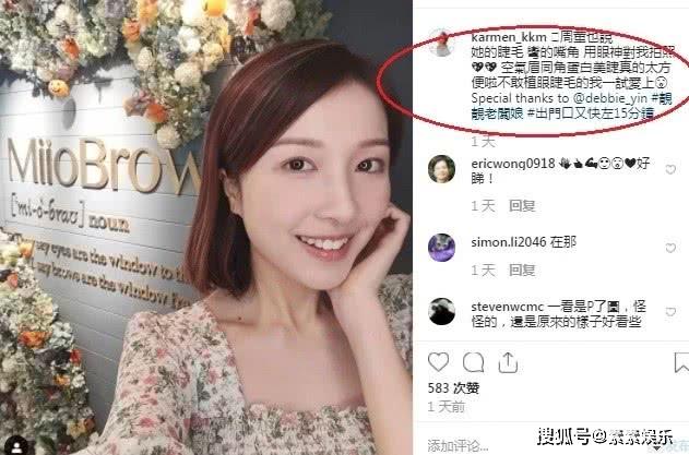 郭嘉文失去李泽楷宠爱，在家中孤独吃烧烤，彻