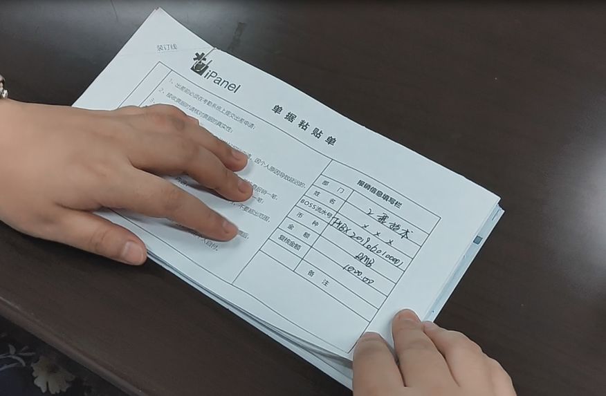 将填写的单据粘贴单，放在所有票据的最上位置，用回形针别好。发票粘贴就完成了。
