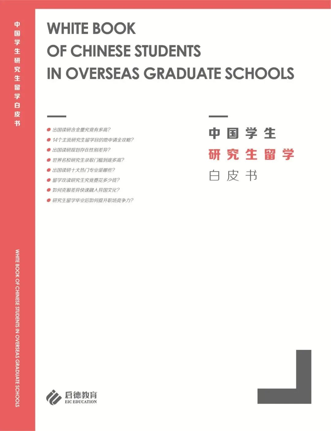 高考：让这几类高考生可能成为“炮灰”？始料未及的疫情