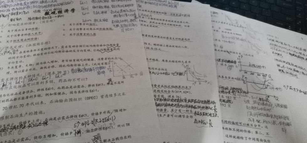 「指南」叮——您点的学霸指南到啦！