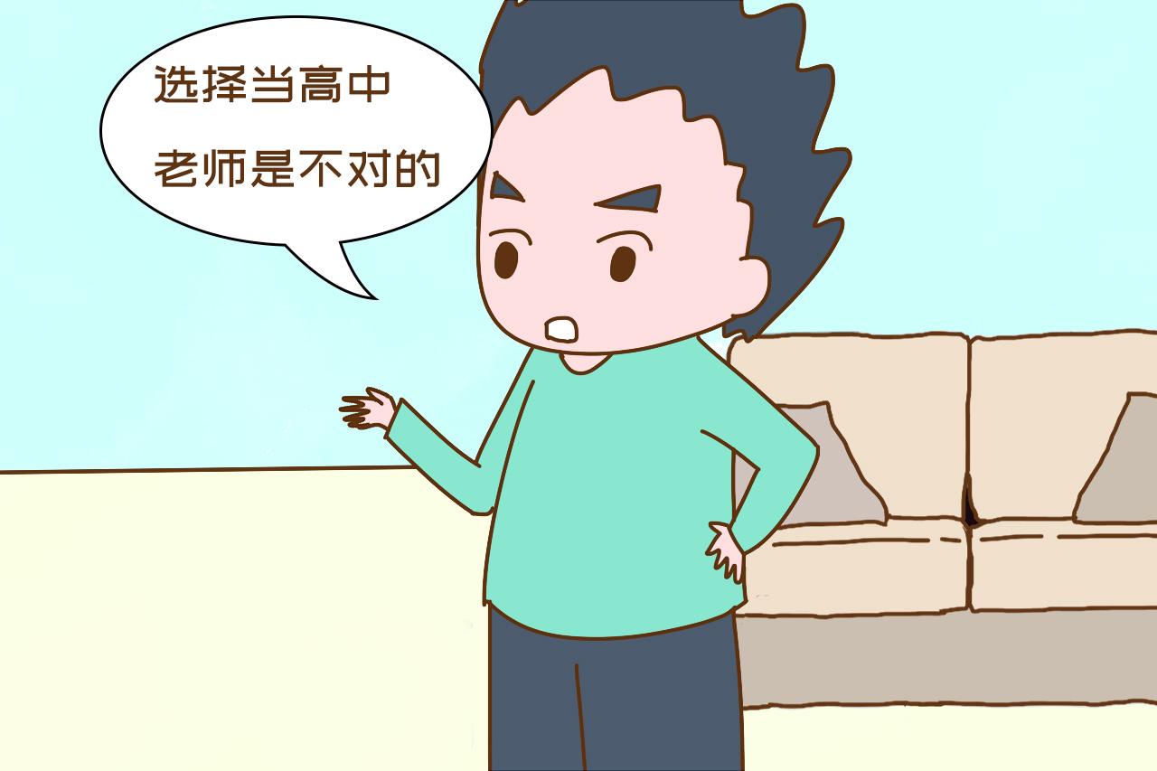 狂人■“高考狂人”吴善柳毕业后的现状，让人唏嘘复读8年终考上清华