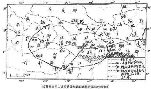 诸葛亮不采纳子午谷奇袭是对的,高迎祥用五万条命证明