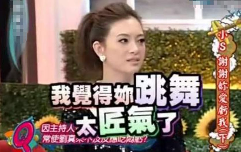国标女王刘真去世，好怀念能呛到小s的她