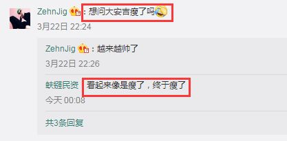 『胡可』哥哥安吉穿运动衣气场强，小鱼儿打扮潮流超酷胡可晒两孩子萌照