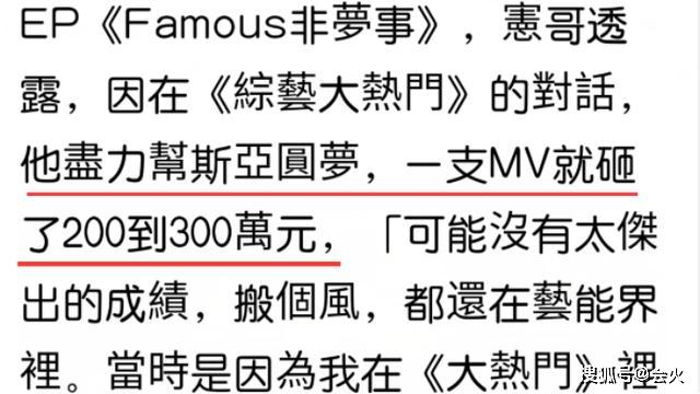 砸300万都捧不红？知名女星遭解约，体重92斤却被