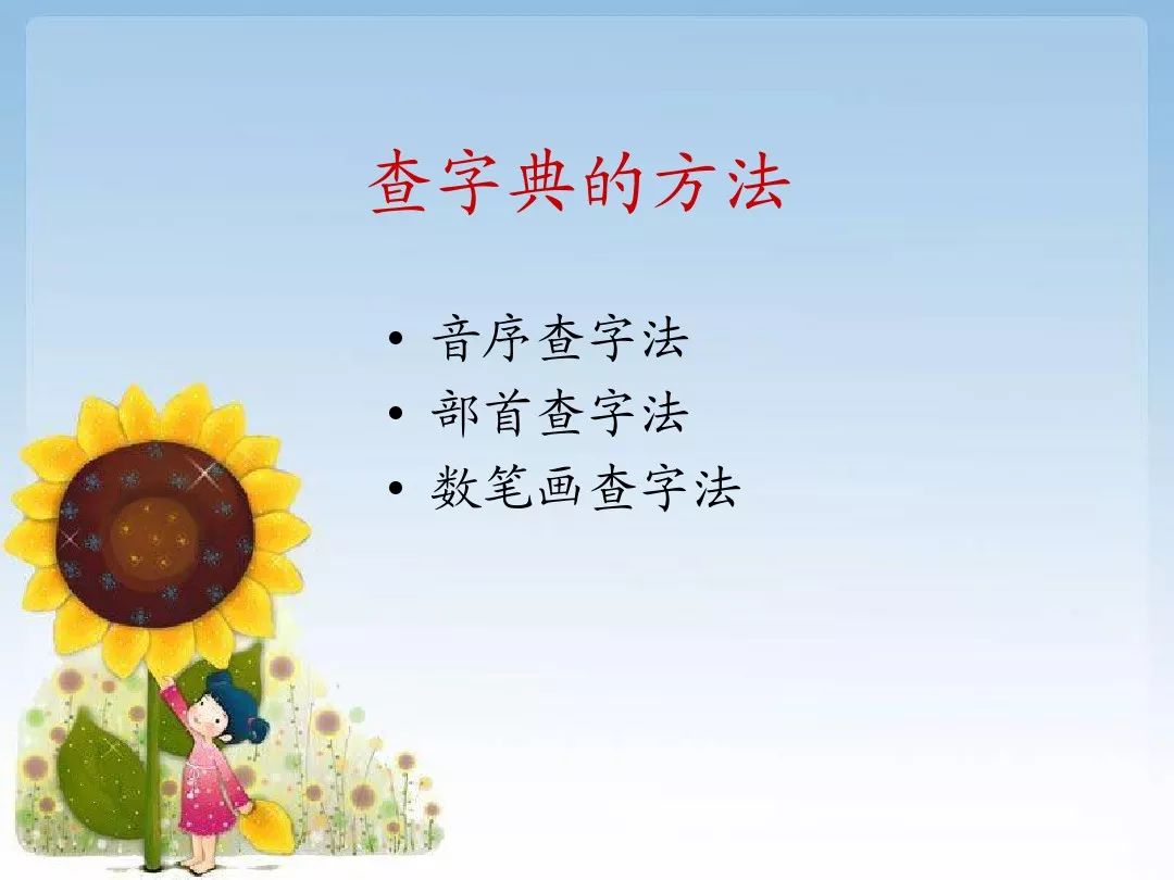 成人口语交际(2)