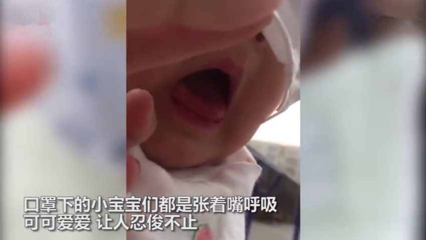 [模样]网友：这是统一动作吗？萌化了！口罩下的宝宝们原来是这副模样
