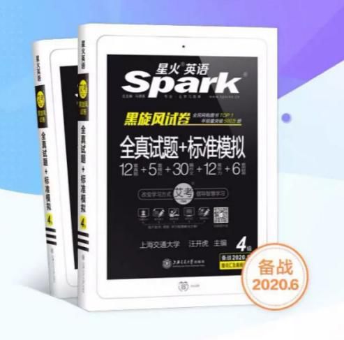 「指南」叮——您点的学霸指南到啦！