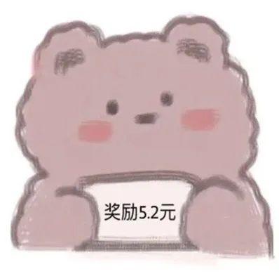 "你愿意花两块钱打开这封信吗?哈哈哈我快被男生的反应笑死了!