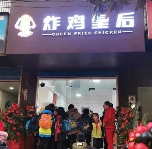 十大炸鸡排行榜_推荐十大Netflix喜剧电影人气排行榜