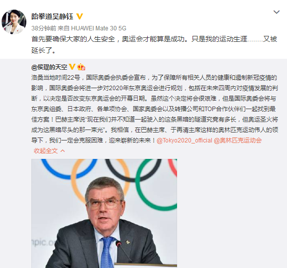 『发声』东京奥运会延期恐成定局！中国体坛传奇发声支持：人身安全更重要！，