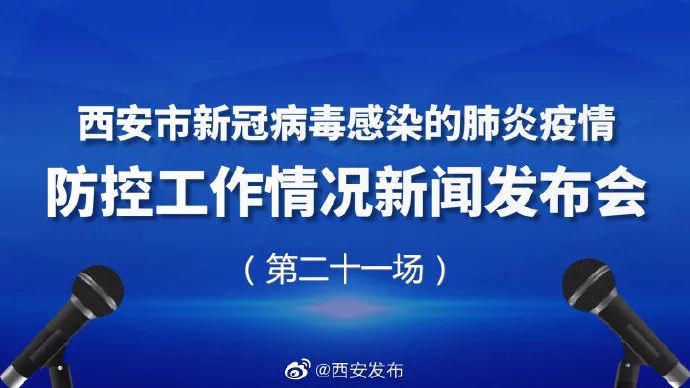 西安学校招聘_西安高新区公办学校招聘各科老师啦,报名已经开始(2)