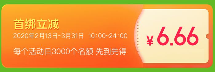 怎样取消美团外卖的银行卡绑定