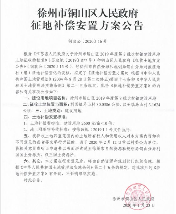 确认安置人口_人口普查(2)