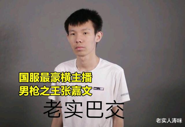 lol张嘉文有多豪横?只因被抢了1个红buff,"脏兵之王"光速下机