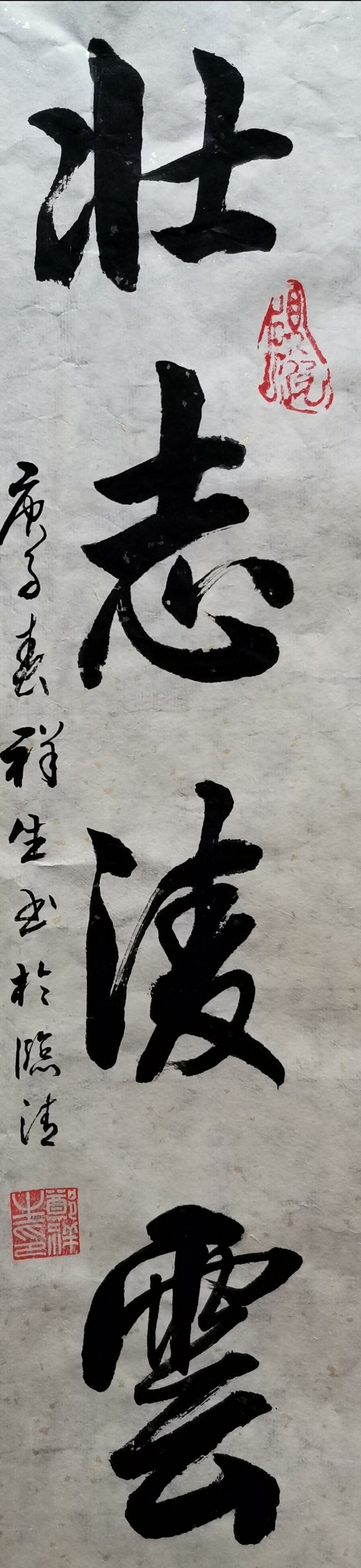 书法家郑祥生艺术作品欣赏