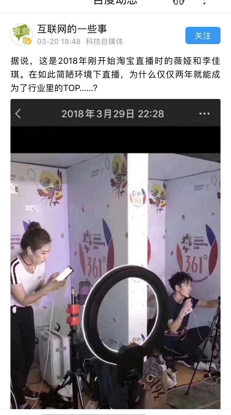 罗永浩“不便宜”