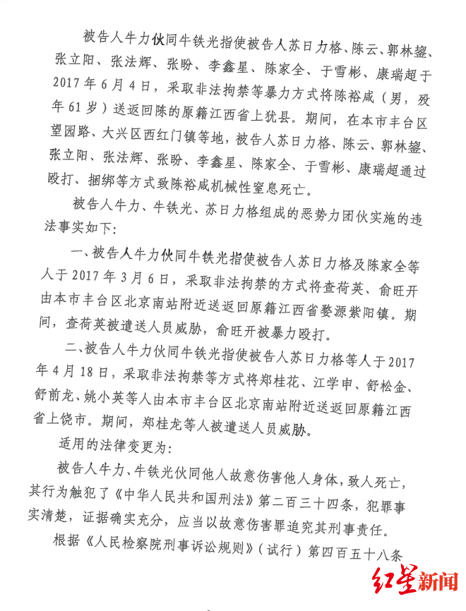 申论陈博士人口陷阱_申论答题卡书写范例图(3)