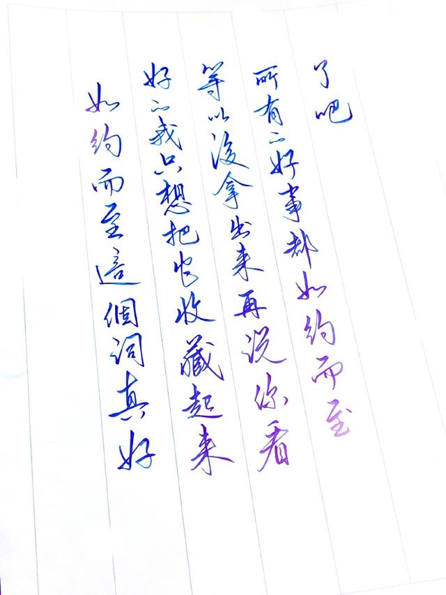生生不息歌曲原创 d9731ce9260e4ca09a01eb328e5660ee.jpeg