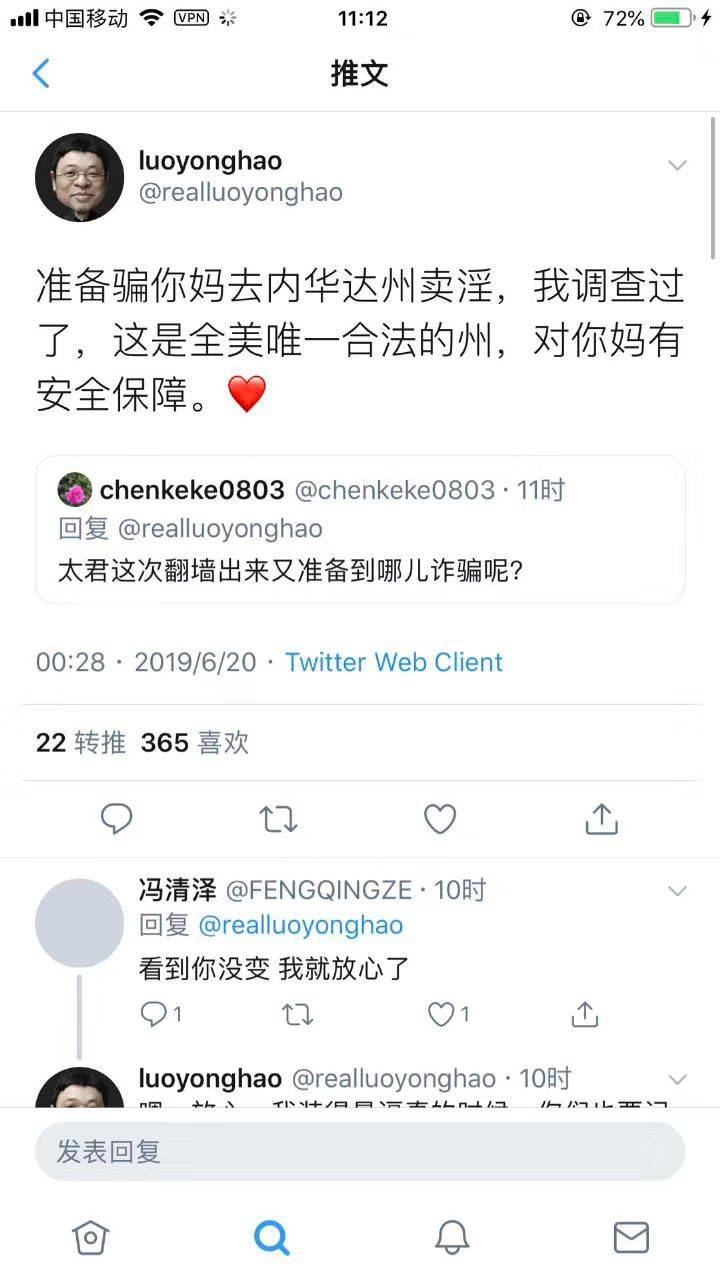 罗永浩“不便宜”