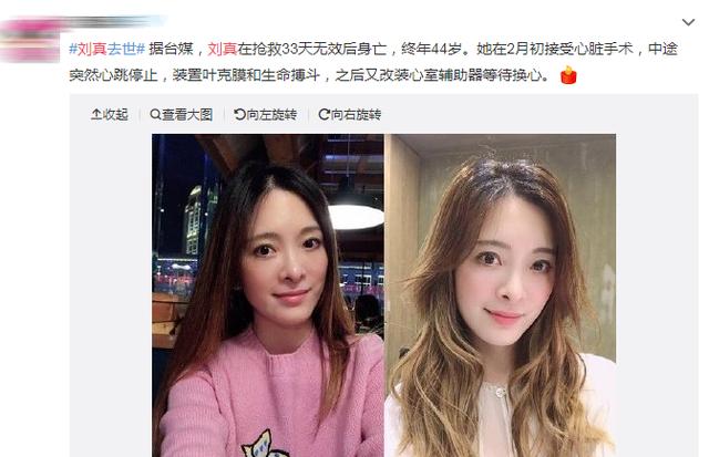 唏嘘刘真抢救33天无效病逝细数那些上过康熙但已经去世的艺人