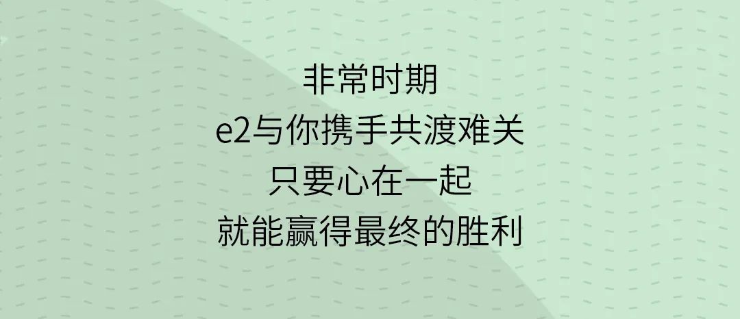 疫什么成语_成语故事图片