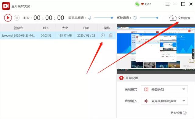 电脑怎么看网课 e29fe536f35542a69f0ecbe5c93fade6.jpeg