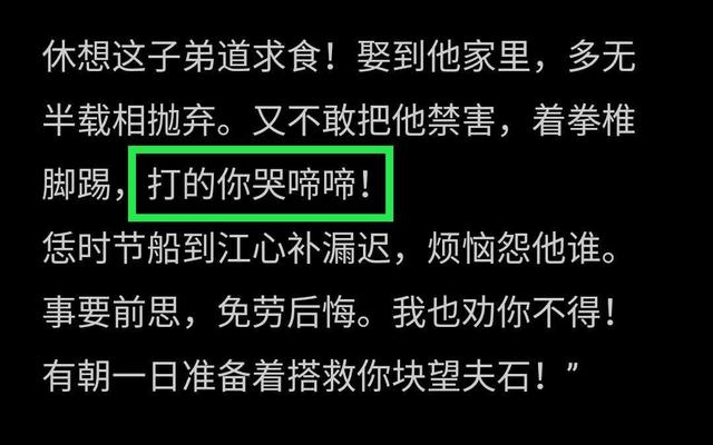 甚气什么成语_成语故事简笔画(4)